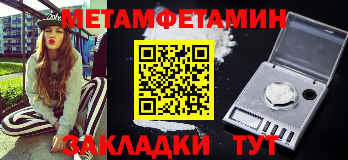 Кизляр  АМФЕТАМИН Розовый  Амфетамин  Вход с VPN  АМФ 