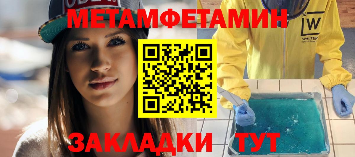 Амфетамин 98% Кизляр