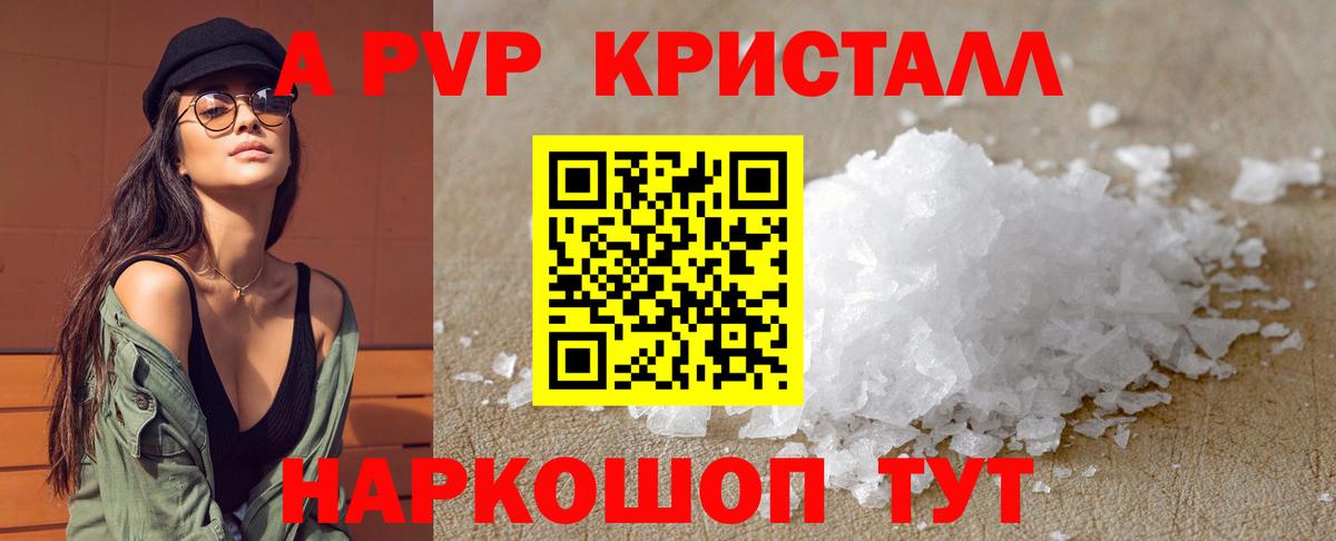 Alfa_PVP СК Кизляр