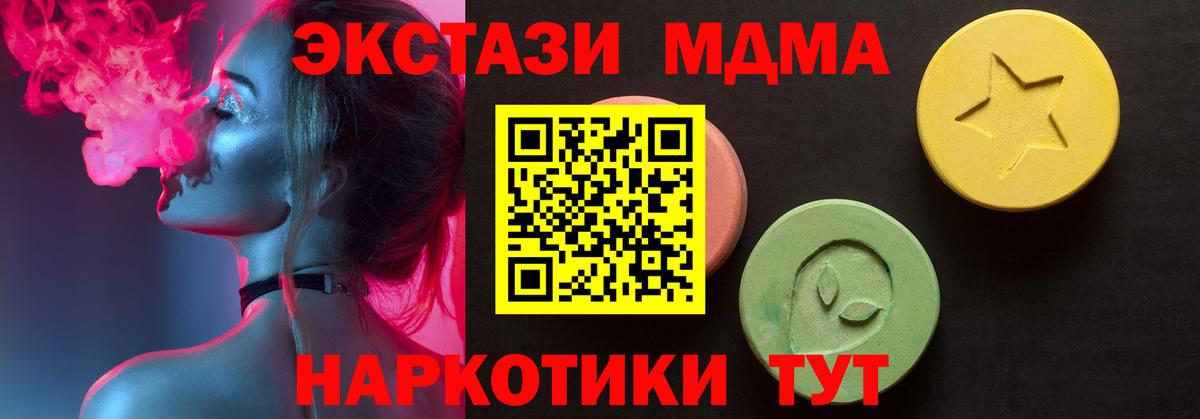 ЭКСТАЗИ  Кизляр  ЭКСТАЗИ louis Vuitton 