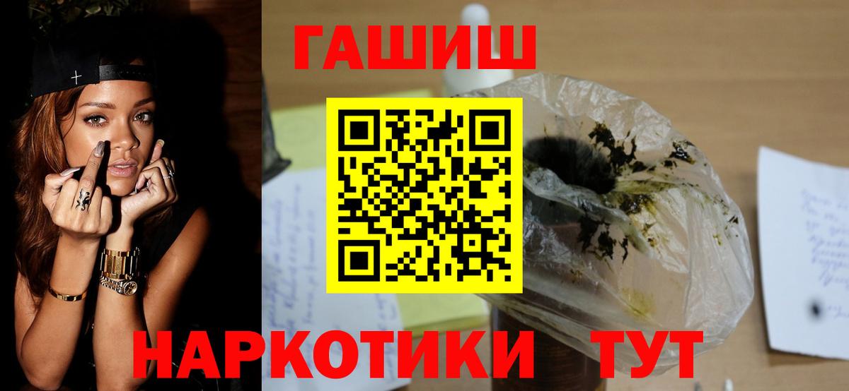 ГАШ гарик Кизляр