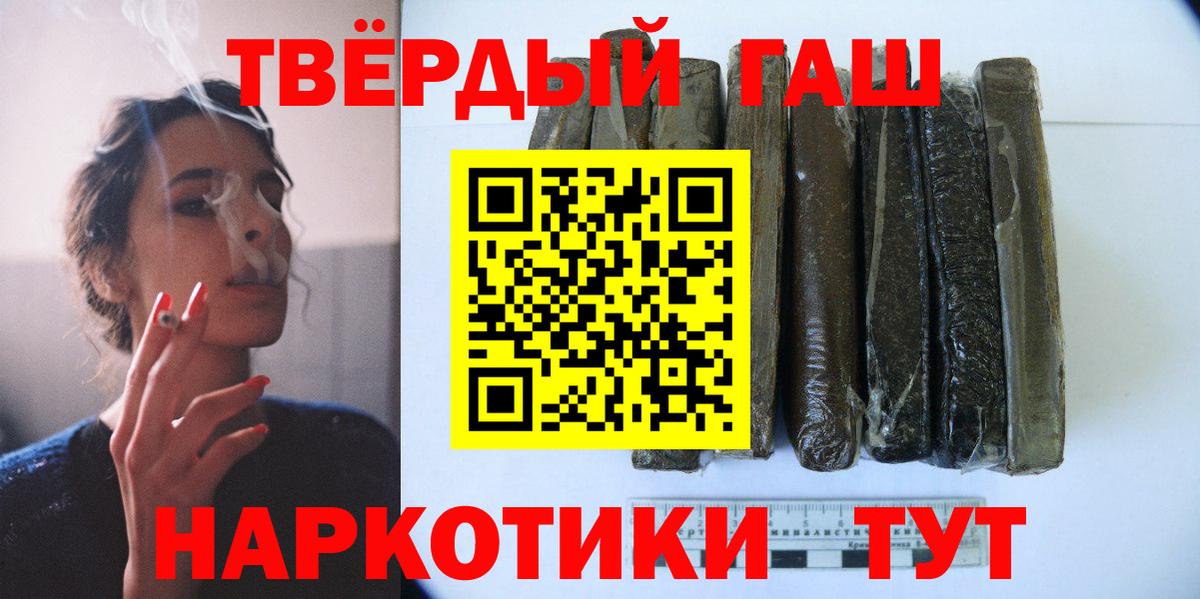 Гашиш Ice-O-Lator  ГАШ hashish  Кизляр 