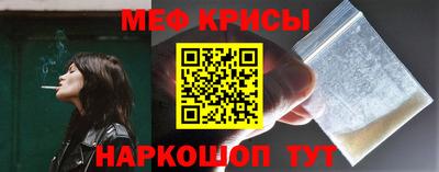 мефедрон Можга