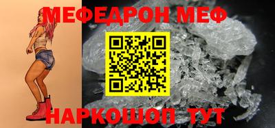 бошки Апшеронск