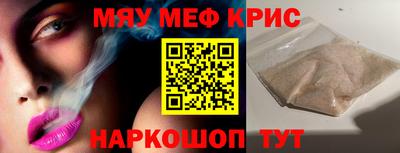 героин Можайск