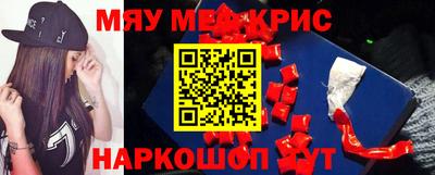 бошки Апшеронск