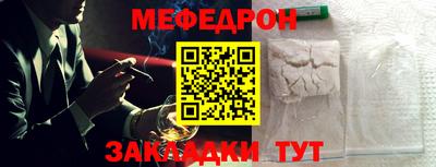 метамфетамин Аргун