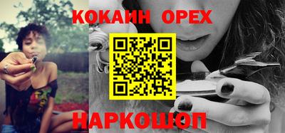 мескалин Апрелевка