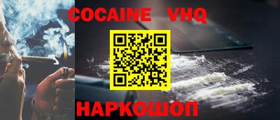 мефедрон Можга