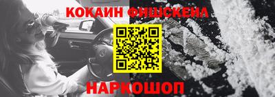 бошки Апшеронск