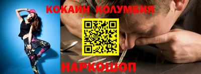 героин Можайск