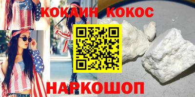 бошки Апшеронск