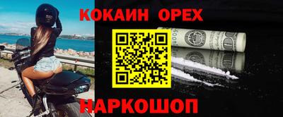 бошки Апшеронск