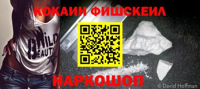 мефедрон Можга