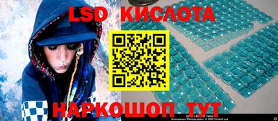 мескалин Апрелевка