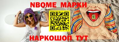 мескалин Апрелевка