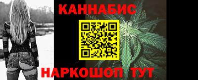 дистиллят марихуана Алексин