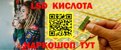 бошки Апшеронск