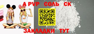 мефедрон Можга