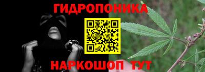 метамфетамин Аргун