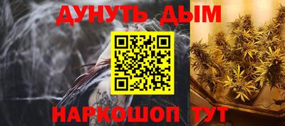 мескалин Апрелевка