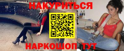 мескалин Апрелевка