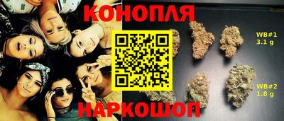 бошки Апшеронск