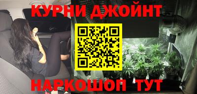 метамфетамин Аргун