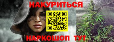 героин Можайск