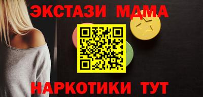 героин Можайск