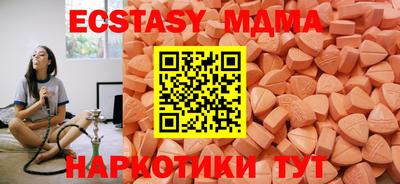 мяу мяу мука Моздок