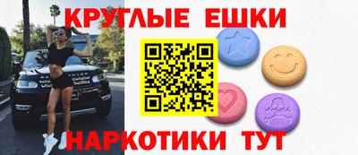 бошки Апшеронск