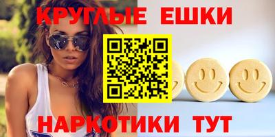 мефедрон Можга