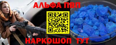 метамфетамин Аргун