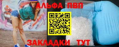 метамфетамин Аргун