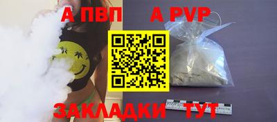 мяу мяу мука Моздок