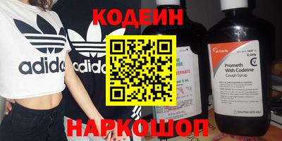 героин Можайск
