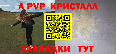 мефедрон Можга
