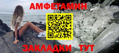 мескалин Апрелевка