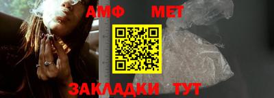 бошки Апшеронск