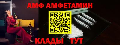 мефедрон Можга