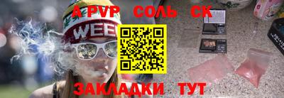 мескалин Апрелевка