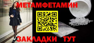 мяу мяу мука Моздок