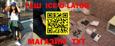 бошки Апшеронск