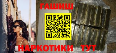 бошки Апшеронск