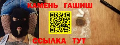 метамфетамин Аргун