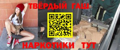 мескалин Апрелевка