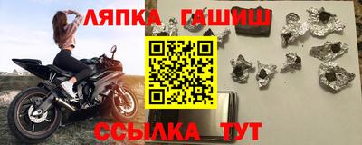 метамфетамин Аргун