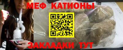 бошки Апшеронск