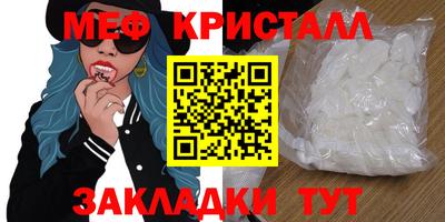 мефедрон Можга